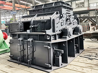 制砂、整型，一步到位——XPCS系列大型高效雙轉(zhuǎn)子制砂機(jī)