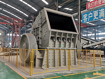 錘式破碎機(jī)客戶現(xiàn)場-運(yùn)行視頻