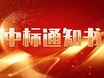 新跨越 新征程丨簽約捷報(bào)頻傳，鄭州鼎盛企業(yè)集團(tuán)喜迎新年開門紅
