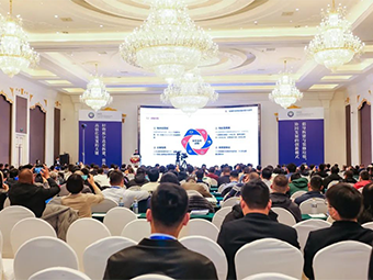 2024第七屆建筑垃圾暨第二屆裝修垃圾資源化綜合利用經(jīng)驗(yàn)交流會(huì)來啦!